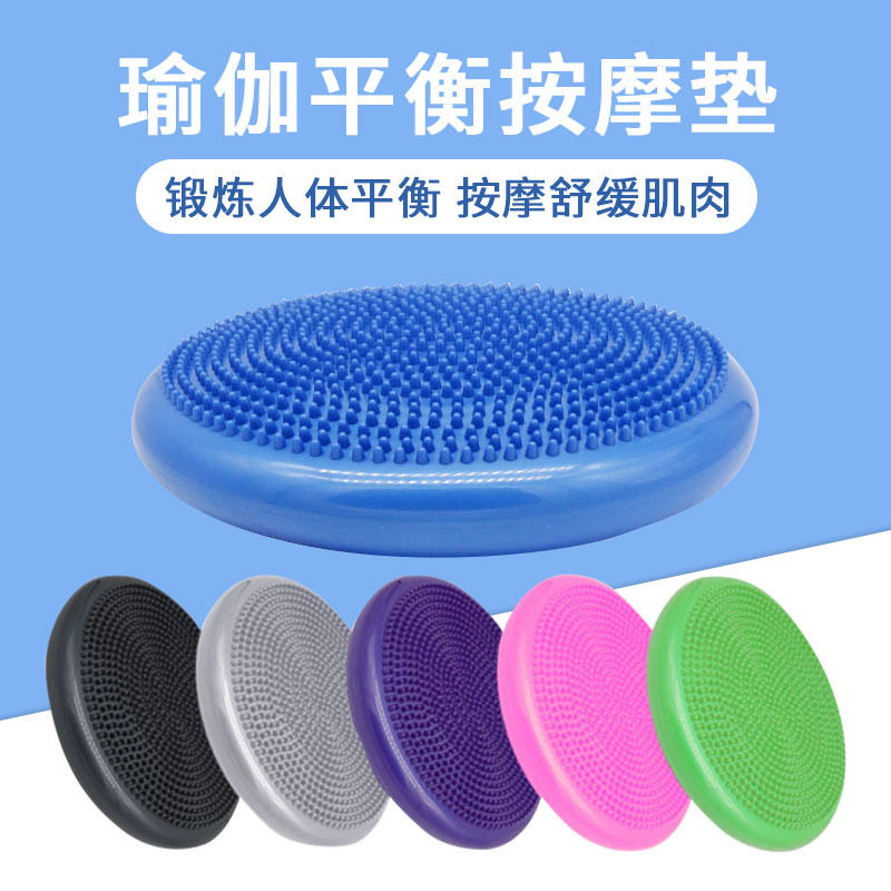 平衡垫瑜伽按摩坐垫感统康复训练半圆初学者按摩球脚踝训练器