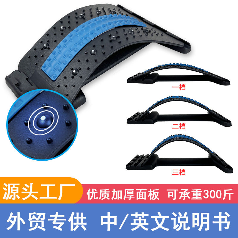 腰椎牵引按摩器针灸磁疗款腰靠腰垫背部磁石颈椎腰部矫正舒缓器