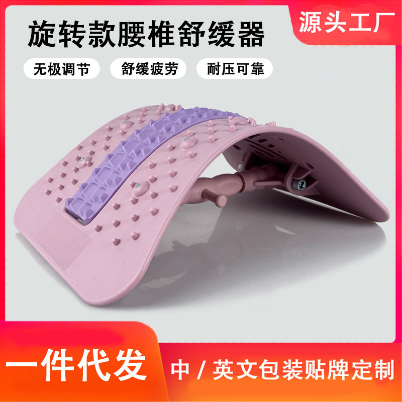 腰椎牵引按摩舒缓器新款调节针灸磁疗家用背部脊柱拉伸矫正靠垫躺