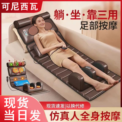 按摩器颈椎腰部背部足疗机全身多功能按摩仪揉捏按摩垫按摩椅靠垫