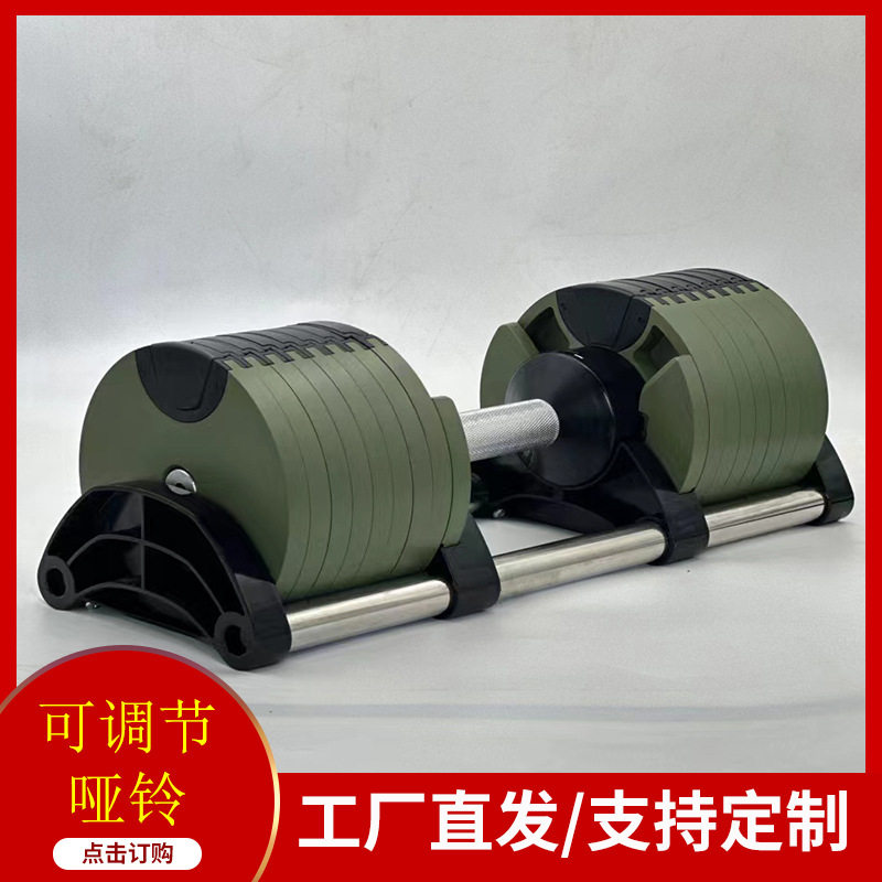 快速可调节哑铃 智能1秒可调重量 专用哑铃组合套装磅制 健身器材