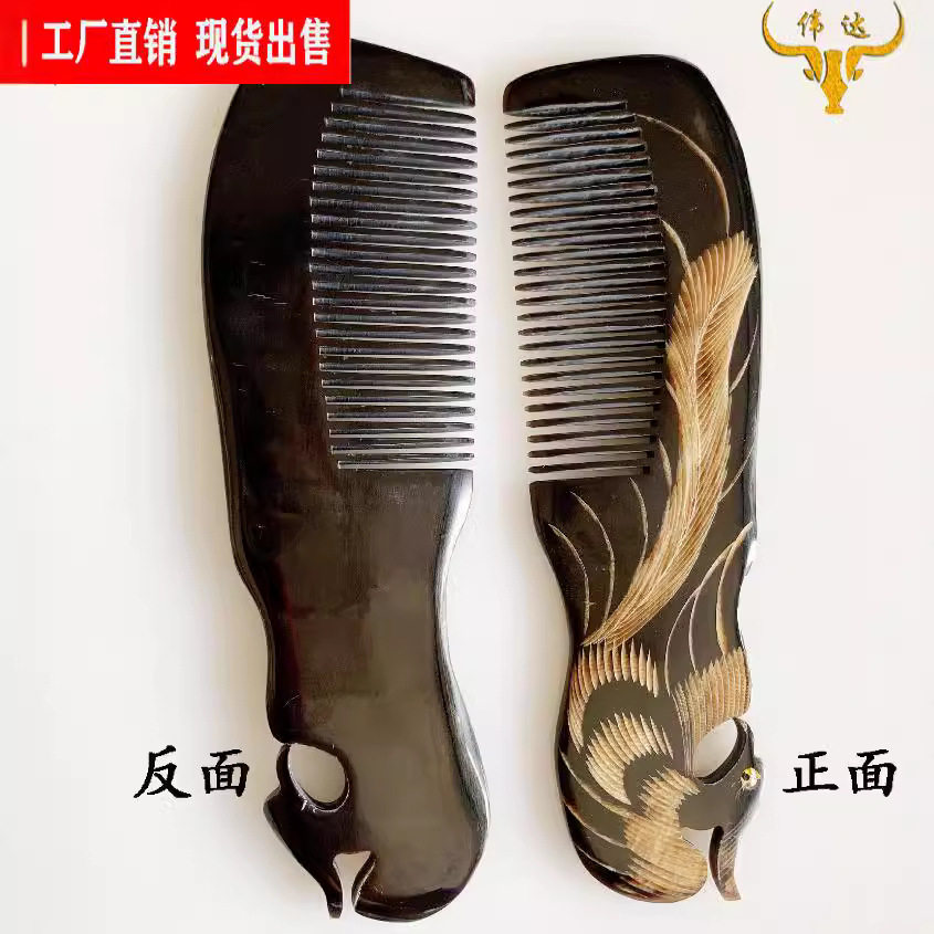 牛角梳子黑凤梳子黑水牛角凤梳工艺品梳子牛角梳龙凤雕刻梳子厂批