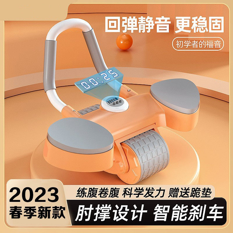 新款健腹轮练腹肌自动回弹收腹神器家用卷腹轮健腹器健身器材