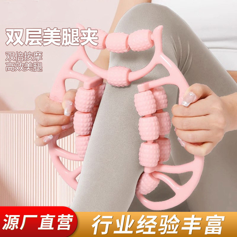 瘦腿神器环形夹腿小腿按摩滚轮滚轴狼牙棒泡沫轴肌肉拉伸放松按摩