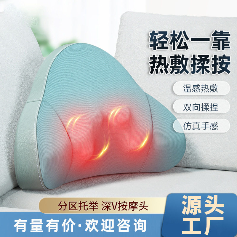 源头工厂全身多功能按摩枕腰靠靠垫靠枕按摩靠背垫腰电动揉捏腰枕