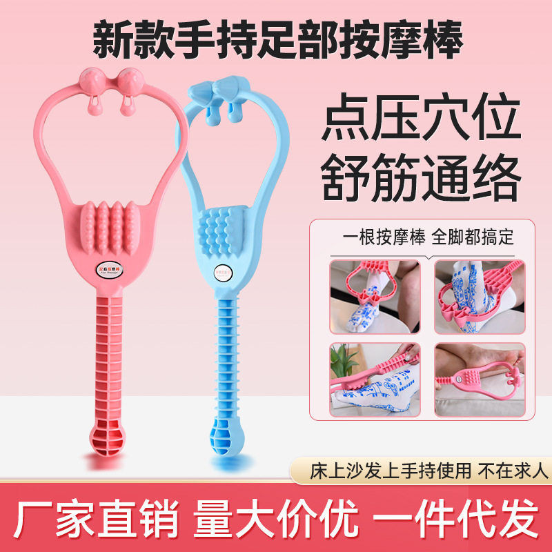 脚底按摩器脚步按摩仪器指压足底足疗搓按捏脚神器脚部按摩器家用