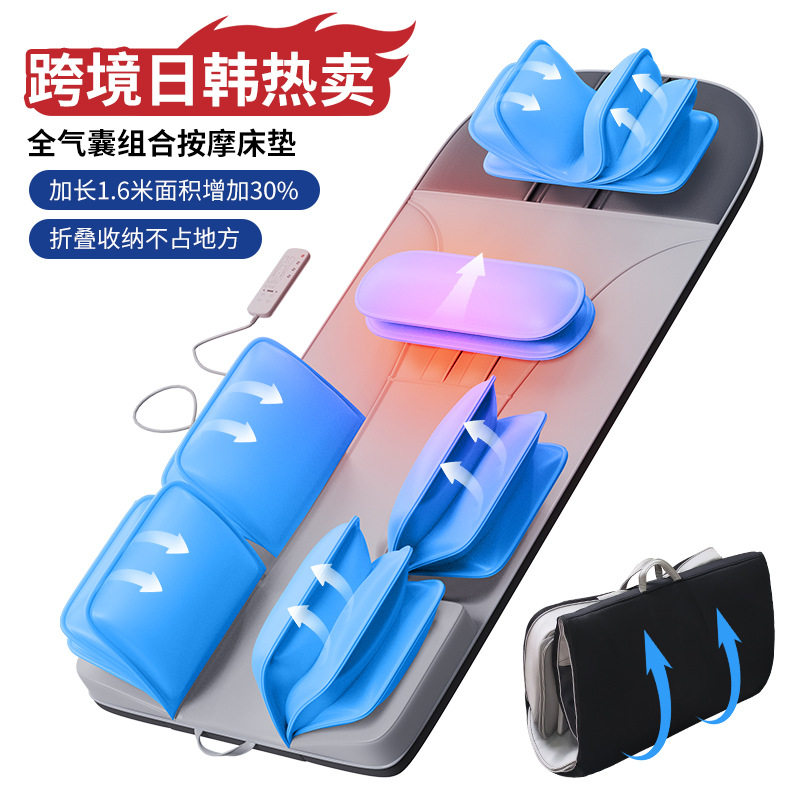 跨境气囊按摩床垫日韩多功能腰部牵引加热全自动颈椎腰背部按摩垫