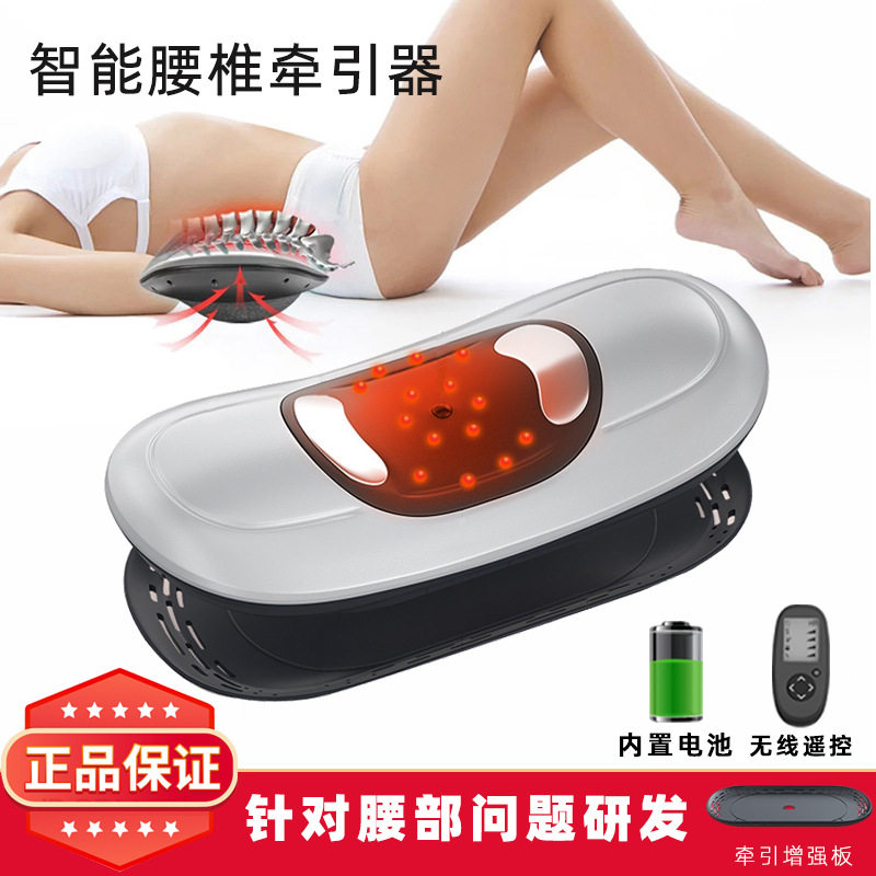 一件腰部舒缓器腰部牵引器腰部按摩器腰椎牵引仪腰椎间盘突出