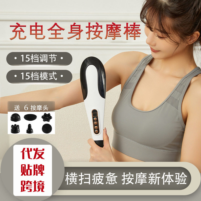 海豚按摩棒手持电动按摩锤母亲节礼品多功能家用全身颈肩按摩器