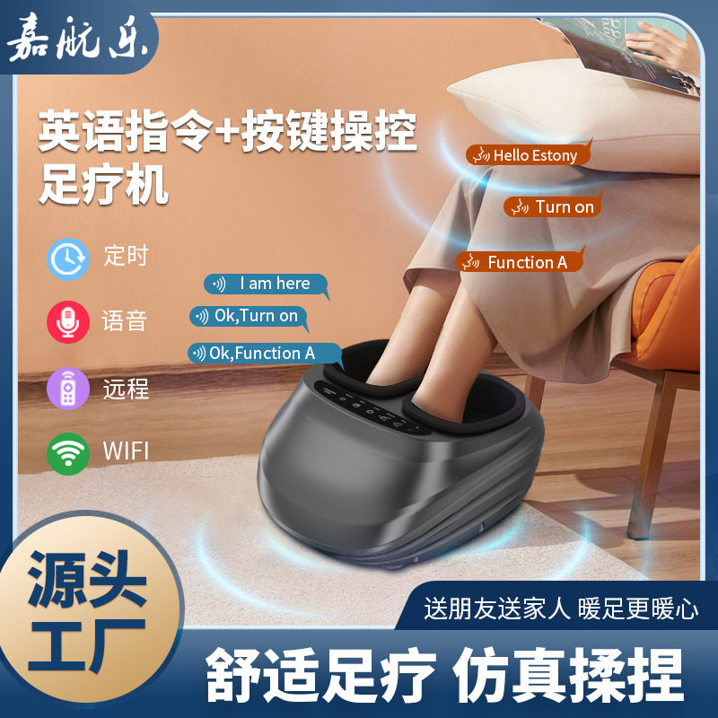 足疗机腿部按摩器家用全自动足疗仪电动加热揉捏足底穴位按摩仪