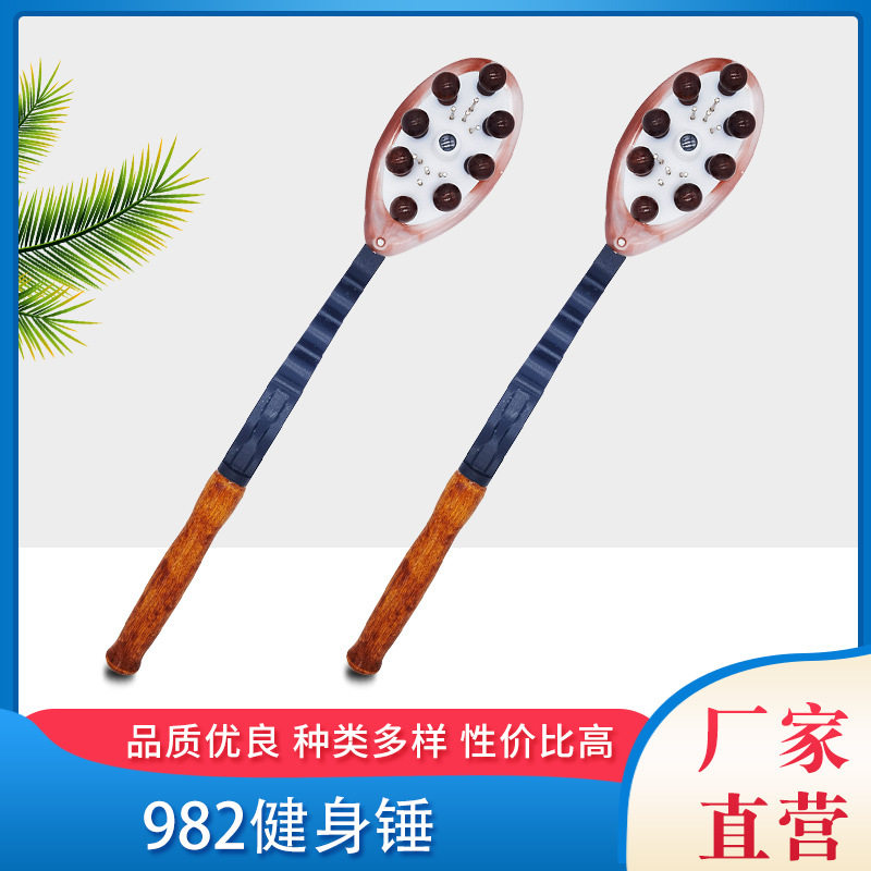 健身锤双面敲打捶按摩锤工厂供应木质手柄按摩棒经络按摩棒磁珠款