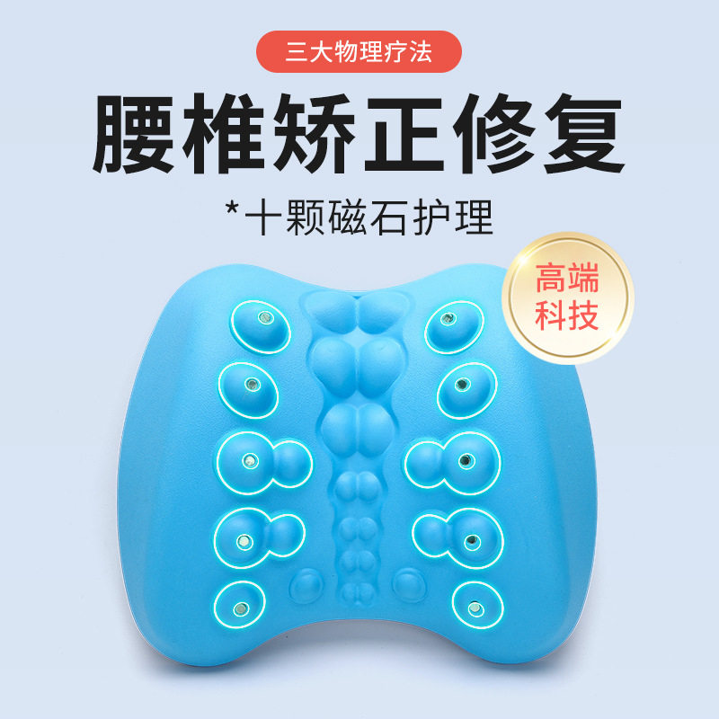 磁疗护腰垫腰疼痛神器要不支撑腰椎间盘突出护腰靠垫重力按摩要垫