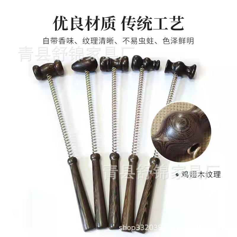 厂家直供檀木鸡翅木弹簧催老人敲背按摩颈椎实木健身锤子多款样式