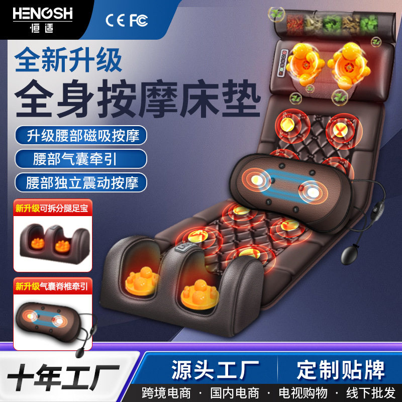 严选跨境颈椎按摩器肩背腰部多功能家用坐垫加热推拿揉捏按摩靠垫