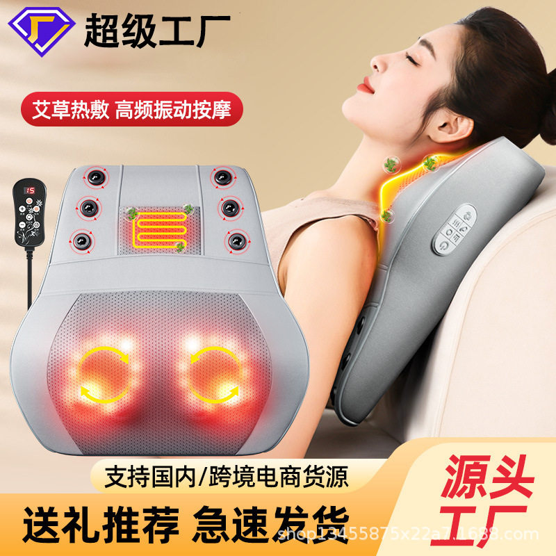 按摩器肩颈椎腰部背部车载靠垫居家办公按摩椅睡眠震动揉捏按摩枕