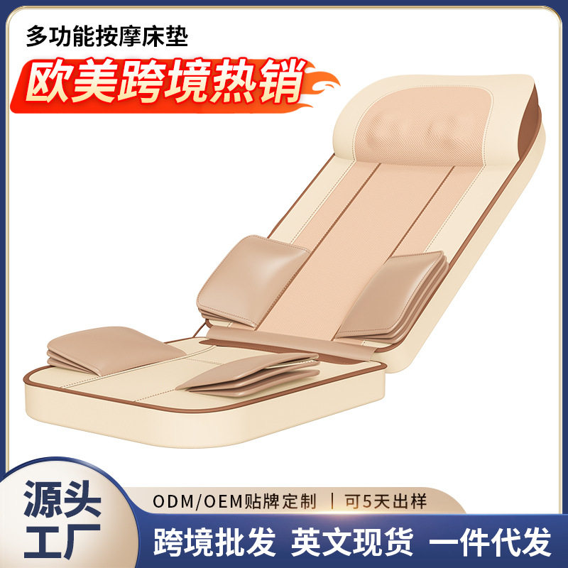 气囊按摩床垫跨境英文背部上下行走腰部按摩器热敷颈部揉捏按摩垫