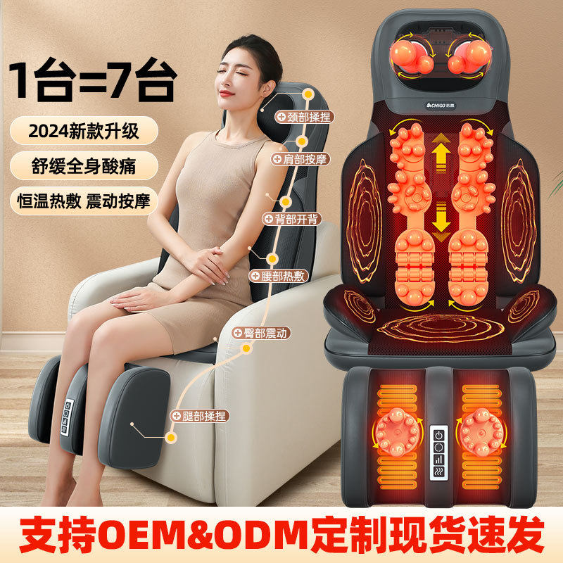 按摩椅两用加热腰椎背揉捏按摩背部腰部腿部热敷按摩垫肩颈按摩枕