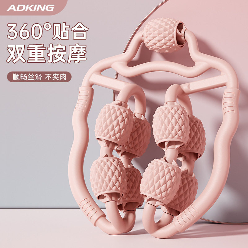 瘦腿神器腿部按摩器环形夹腿滚轮滚轴滚腿撸小腿部肌肉放松拉伸