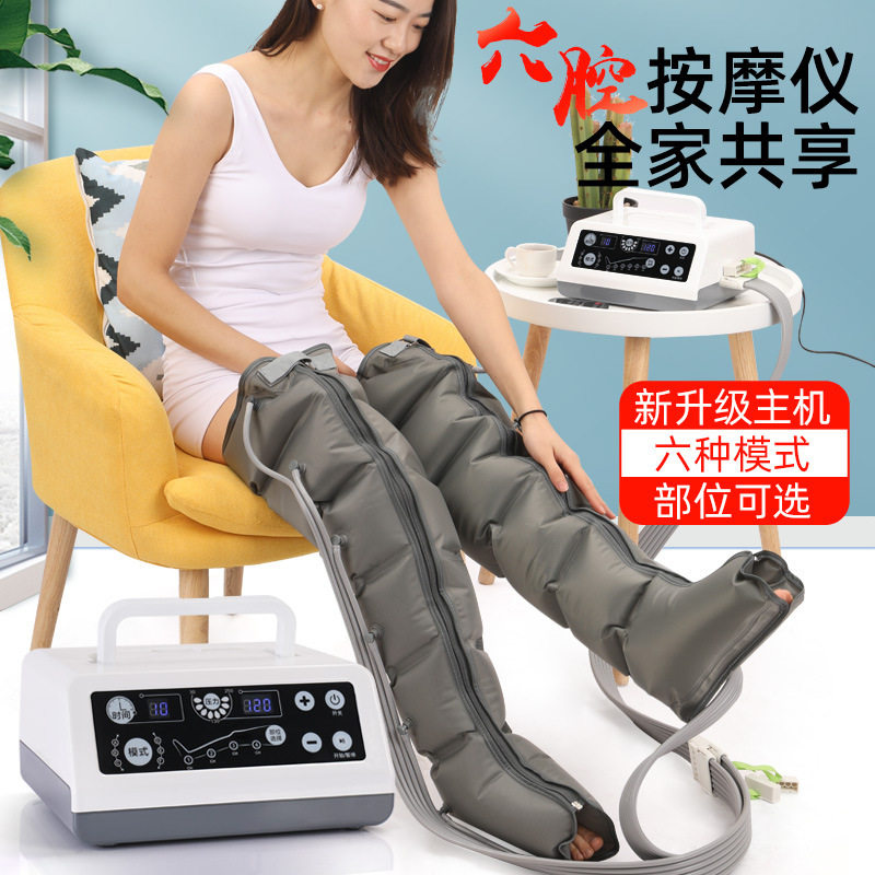 空气波压缩腿部按摩仪跨境压力气动大腿脚胳膊气压肌肉按摩器厂家