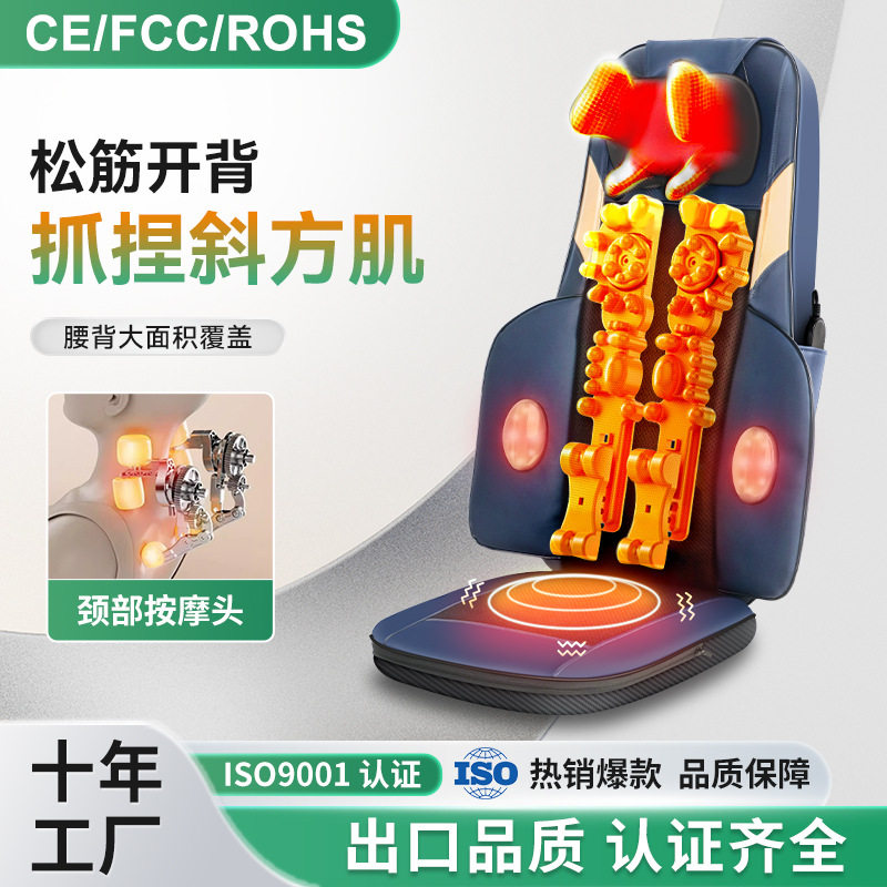 跨境加热按摩器多功能家用腰颈两用腰部按摩颈椎按摩枕按摩靠