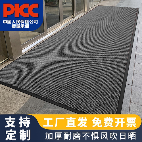地垫商用定制公司大门口脚踏垫防滑地垫酒店商场门垫防滑入户脚垫