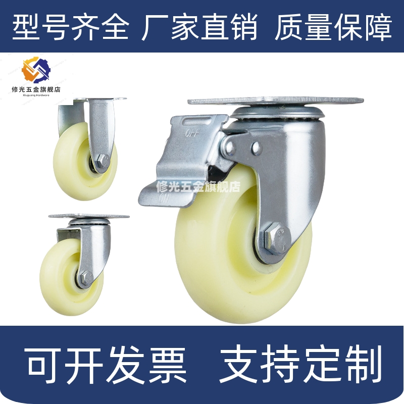N脚轮CSPJ CSPK CSPJS-CTCJ C-CTCK C-CTCS75 100 125 150-R/200
