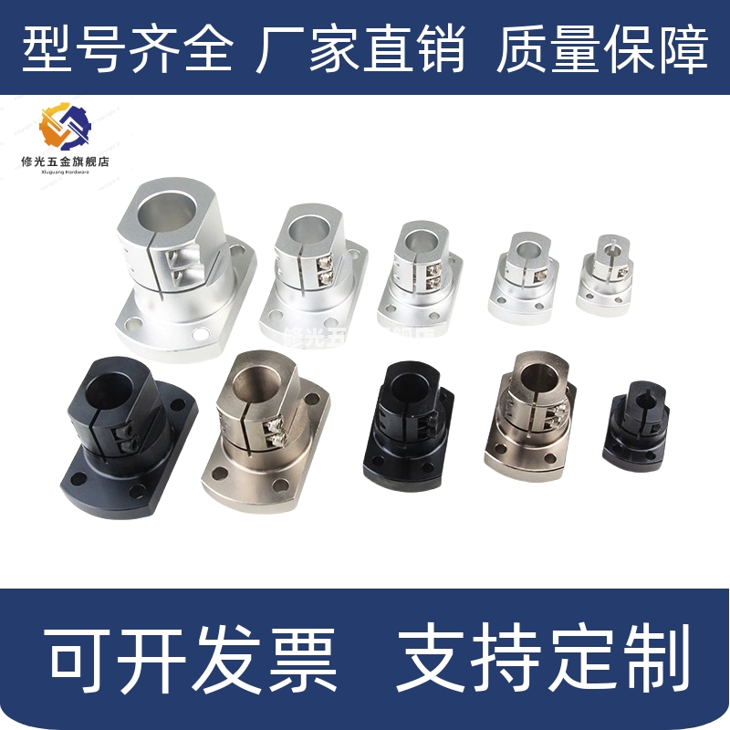 底座用支座RBT01-D10 12 15 16光轴导向轴底座用支架CLSB30 35 40
