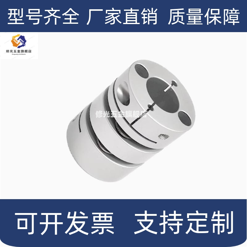 MCSLCWK MCGLCWK联轴器MCSLC32-40-50/25-8-6-10-12-14-15-16-18