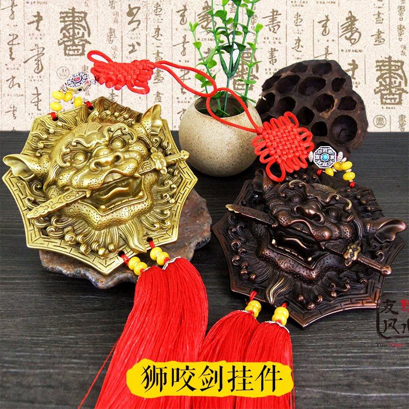台湾祥狮纯铜兽头八卦狮咬剑睚眦牌 风水门饰家居虎头牌 鎮宅摆件