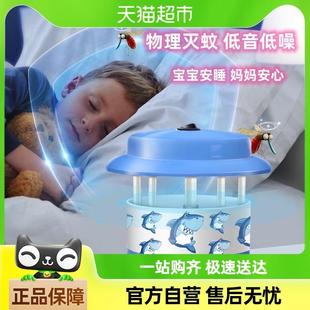 海纳斯家用灭蚊灯卧室内静音捕蚊电蚊拍婴儿孕妇防蚊子电击驱蚊器