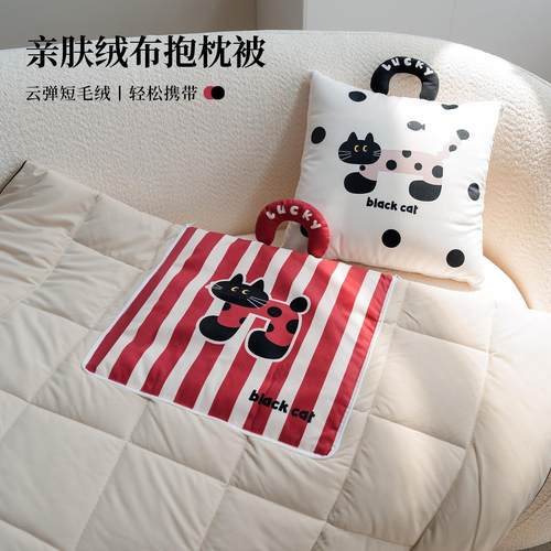 潮流黑猫多功能时尚手拎抱枕被子两用汽车沙发盖毯办公室午睡