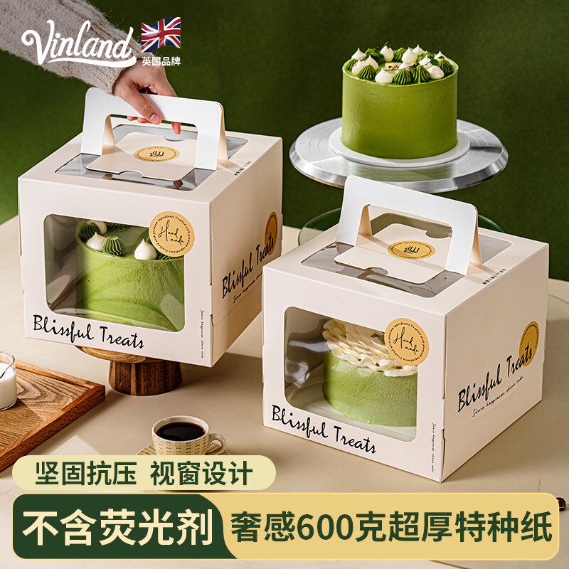 8寸手提蛋糕盒生日包装打包盒子八寸小慕斯烘焙加高纸盒加厚底托