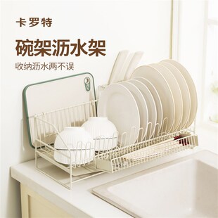 精选卡罗特碗碟收纳层架沥水架台面餐具碗盘收纳厨房置物碗架沥水