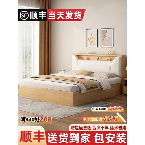 实木床简约现代1.5米双人床2024新款经济型出租房屋用1米2单人床