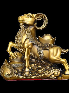 黄铜羊摆件生肖羊如意领头羊家居办公室桌面装饰大号聚宝盆金钱羊