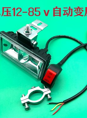 超亮电动车led远近光灯12v24v36v48伏60v72v84v电压通用摩托车灯