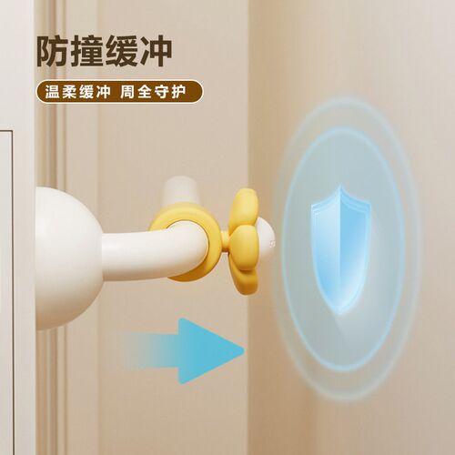 防撞创意硅胶门挡门把手防撞垫墙面保护防碰撞免打孔门碰静音减震