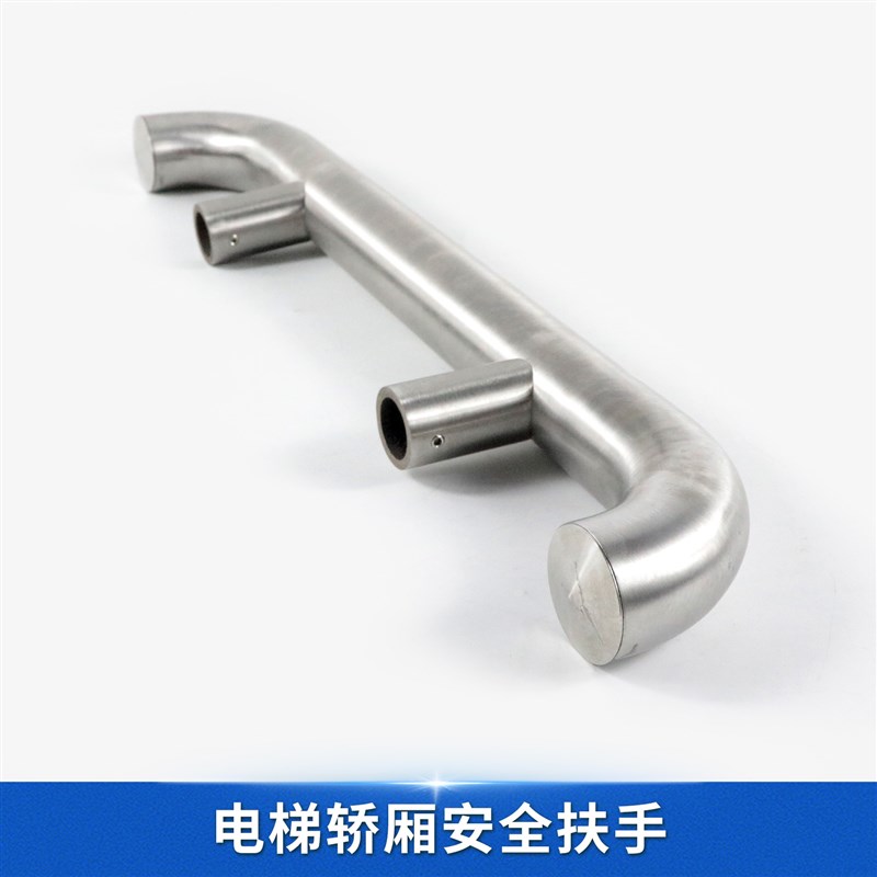 原厂杭州西奥/西子/奥的斯电梯轿厢扶手订购定制扁圆管各材质扶手