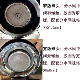 西班牙ASCASO意式半自动咖啡机冲煮头密封圈橡胶圈分水网E61配件