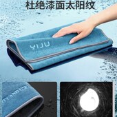 高级洗车毛巾擦车布专用吸水巾汽车用品大全车载内饰抹布不掉毛%