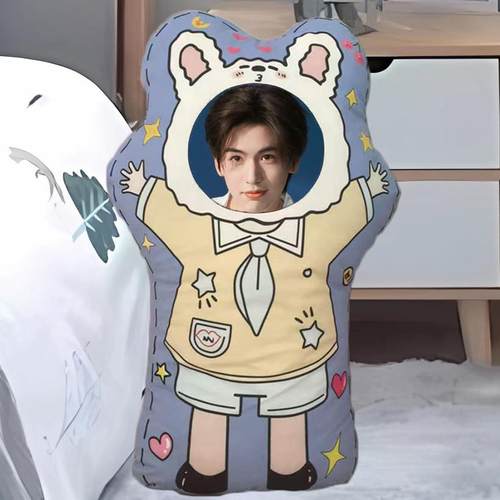 张凌赫异形靠背抱枕玩偶周边双面定制送女生可爱公仔卧室沙发礼物