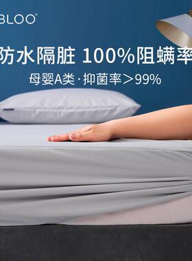 IMBLOO防水防螨床笠罩单件隔尿席梦思床垫床包床套可定制夏季