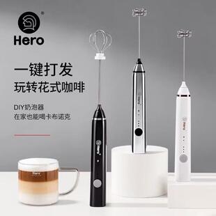 hero双子咖啡打奶泡器电动奶泡机家用迷你手持牛奶发泡器充电款