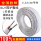 国标铝线电线电缆线2.5 6平方护套线2芯家用铝芯户外电源线