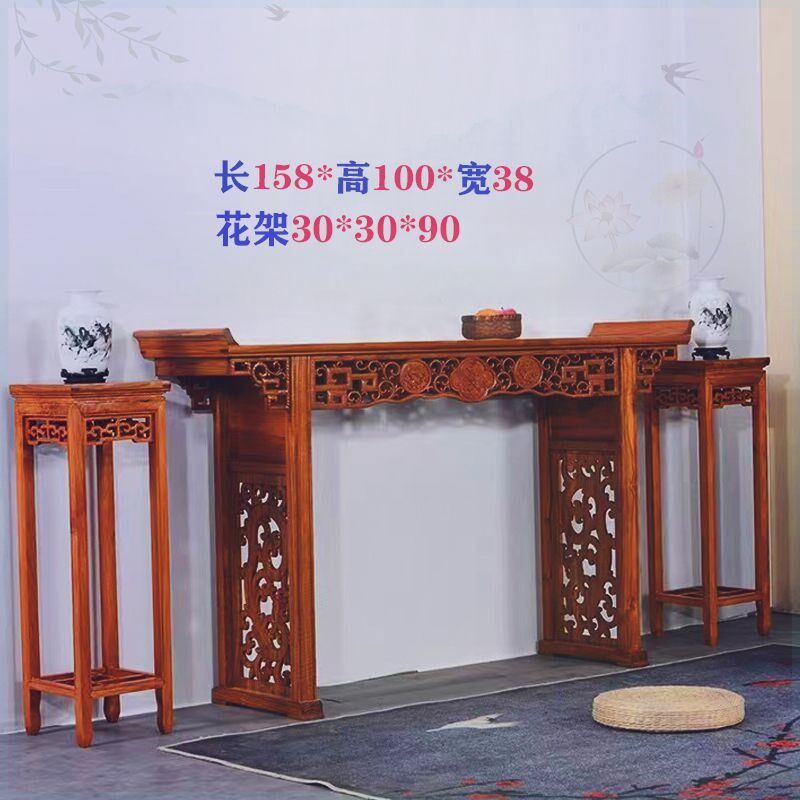 新中式实木条案香案榆木农村中堂奉供桌佛台家用仿古供台神台条几