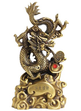 铜龙年吉祥物祥龙献瑞摆件生肖龙汉龙纳福电视柜家居玄关工艺品