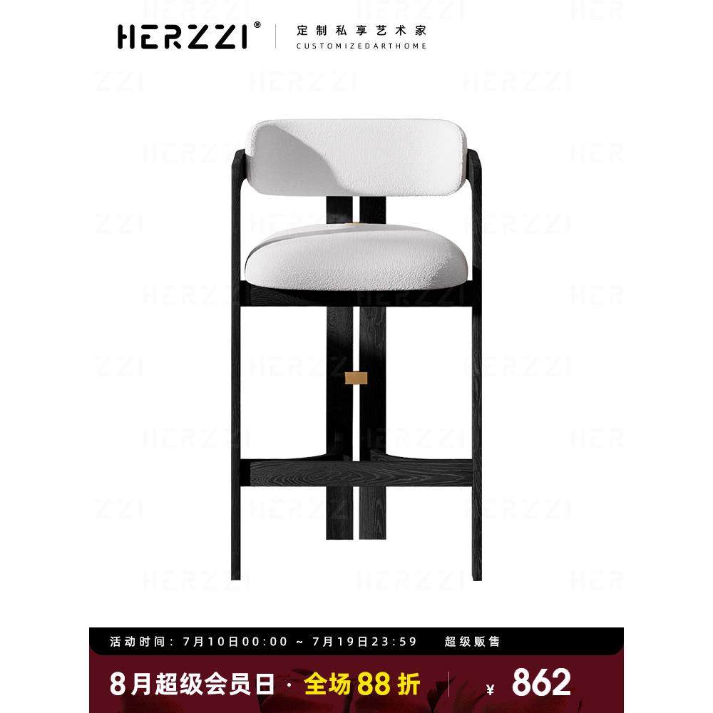 HERZZI中古风吧台椅子北美进口白蜡木实木高脚凳新中式岛台吧椅