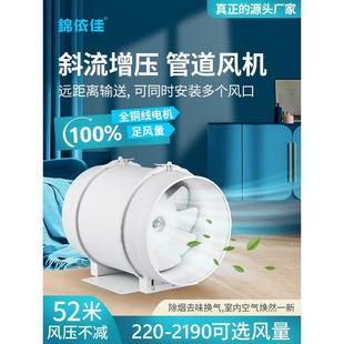 斜流管道强力风机排烟抽风厨房卫生间换气新风增压大风量设备散热