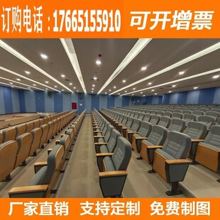 精选电影院座椅礼堂椅报告厅排椅会议室座椅剧院椅剧场椅阶梯教室