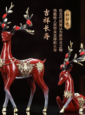 纯铜鹿摆件一对新中式家居客厅玄关装饰品招財梅花鹿乔迁新居礼品